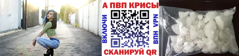 Alpha PVP СК Ясный