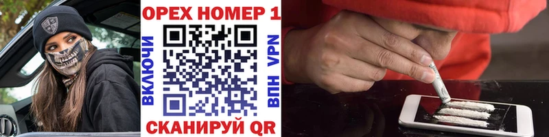 КОКАИН Боливия  ОМГ ОМГ рабочий сайт  Ясный 