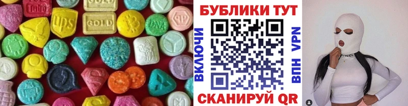 Ecstasy 250 мг Ясный