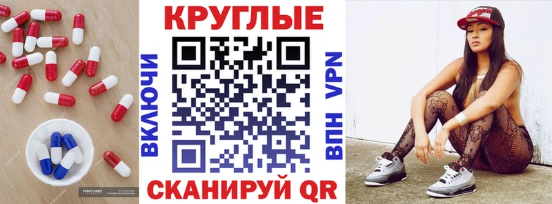ЭКСТАЗИ Punisher  blacksprut вход  Ясный  купить  цена 