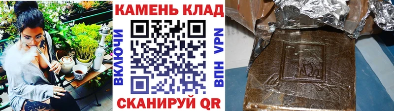 ГАШИШ ice o lator Ясный