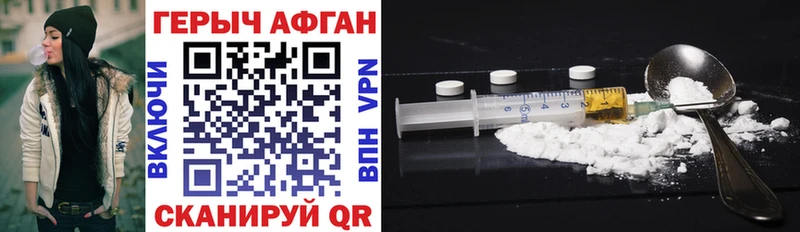 МЕГА ССЫЛКА  Ясный  Героин Heroin 
