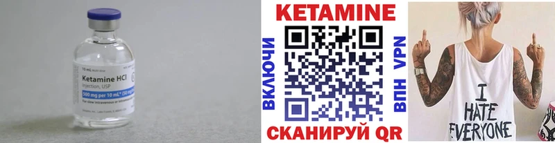наркотики  Ясный  КЕТАМИН VHQ 