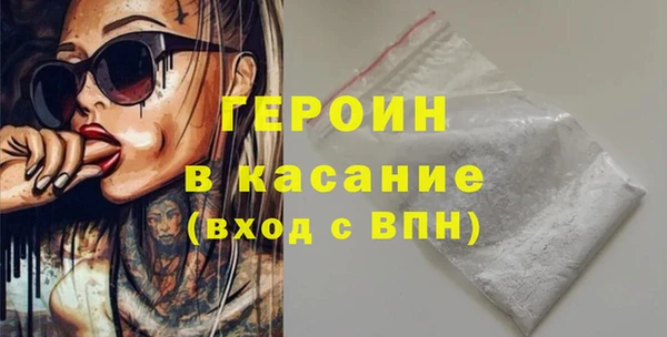MDMA Аркадак