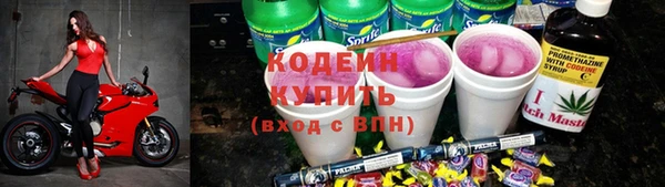 мескалин Армянск
