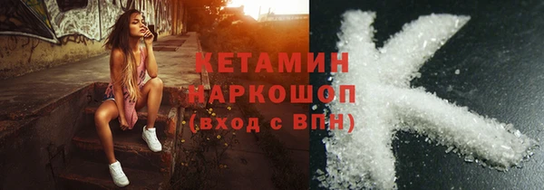 мефедрон VHQ Арсеньев
