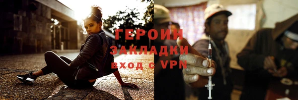 экстази Навашино