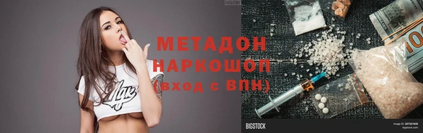 бутират Алзамай