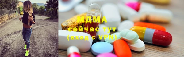 MDMA Аркадак