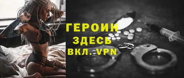 экстази Навашино