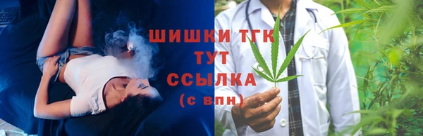 MDMA Аркадак
