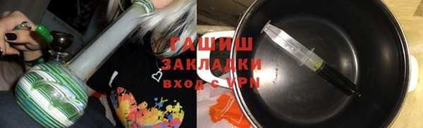 мефедрон VHQ Арсеньев