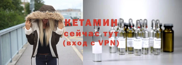 экстази Навашино