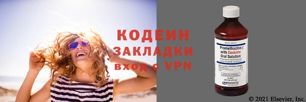мескалин Армянск