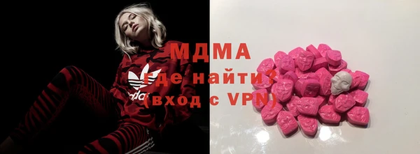 мефедрон VHQ Арсеньев