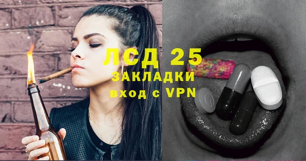 каннабис Наволоки