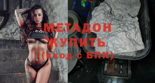 MDMA Аркадак