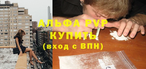 мефедрон VHQ Арсеньев