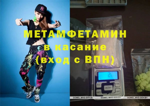 мефедрон VHQ Арсеньев