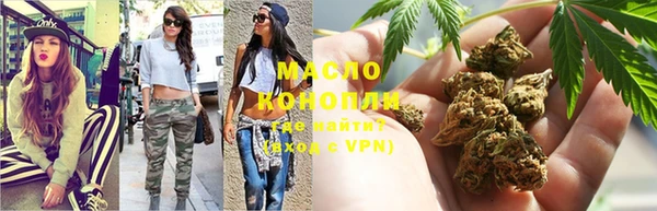 мескалин Армянск