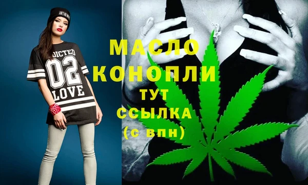 мефедрон VHQ Арсеньев