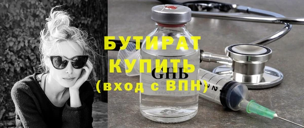 мефедрон VHQ Арсеньев
