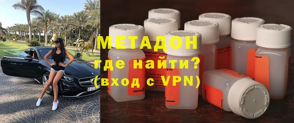 MDMA Аркадак