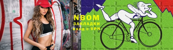 мескалин Армянск