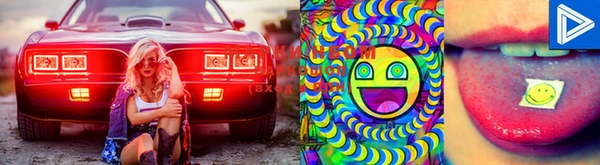 MDMA Аркадак