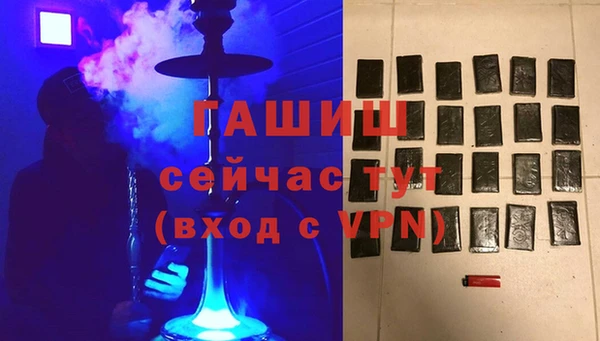 MDMA Аркадак