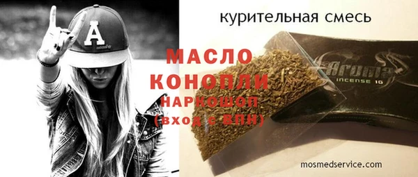 мескалин Армянск