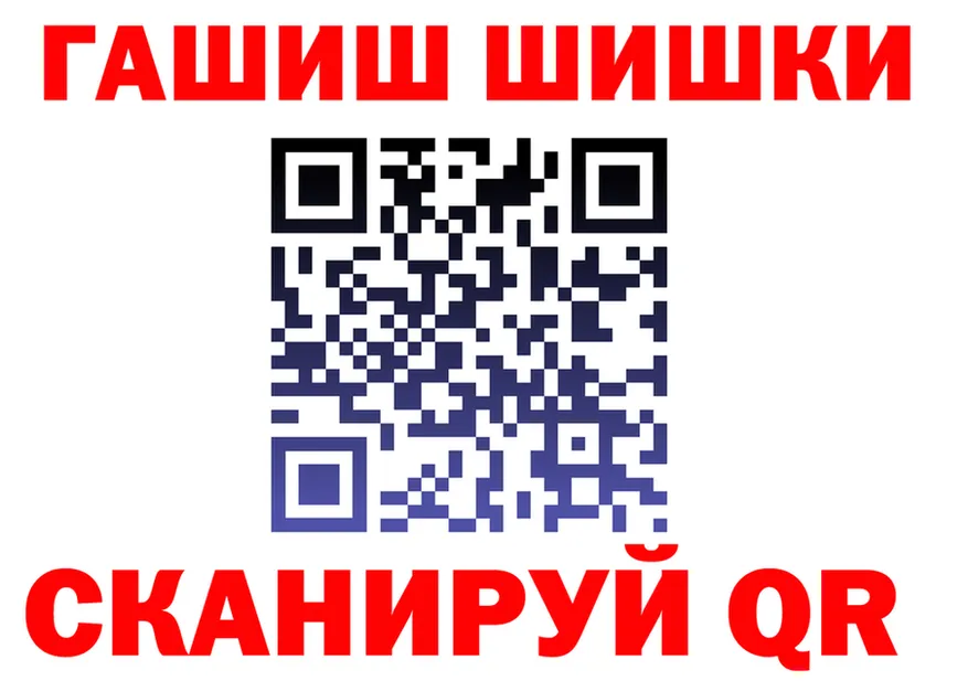 ГАШ VHQ зеркало маркетплейс блэк спрут Ясный