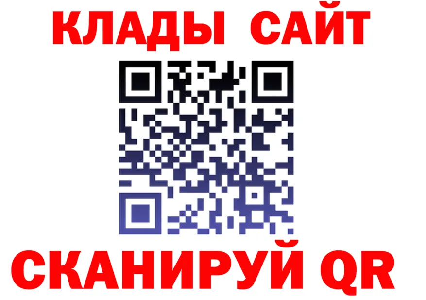 Кокаин VHQ зеркало shop гидра Ясный