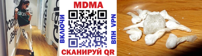 нарко площадка официальный сайт Ясный МДМА молли наркотики